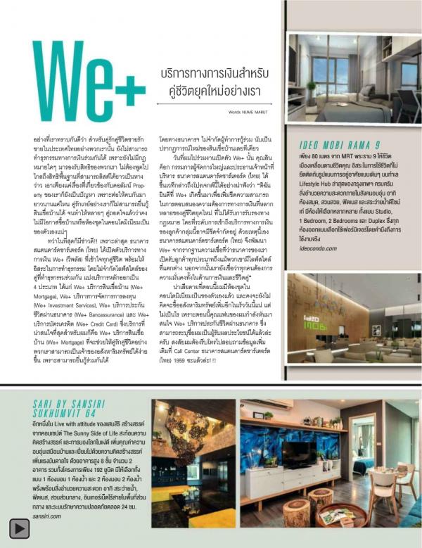 Attitude-January-2014